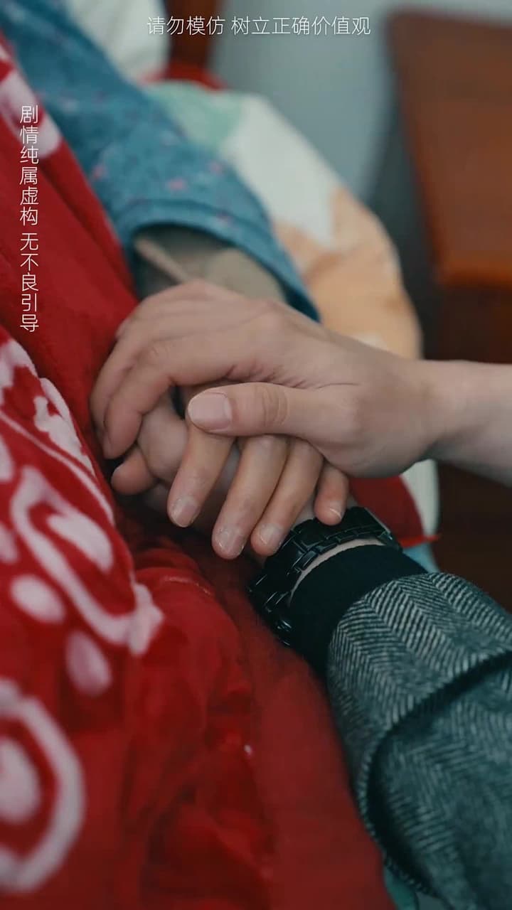 清明祭祖,族譜爲我單開一頁 - 第 20 集