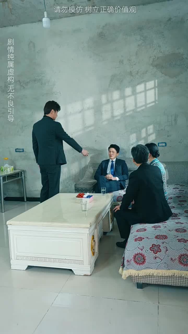 清明祭祖,族譜爲我單開一頁 - 第 44 集