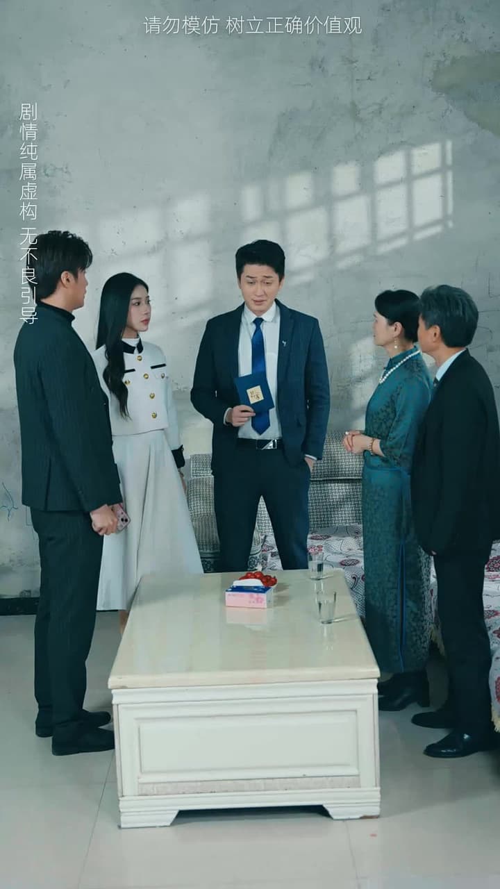 清明祭祖,族譜爲我單開一頁 - 第 48 集