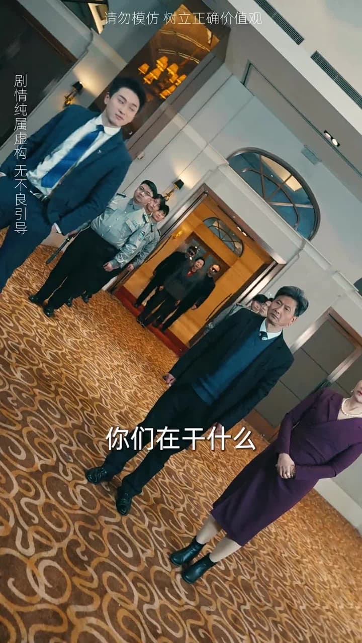 清明祭祖,族譜爲我單開一頁 - 第 61 集