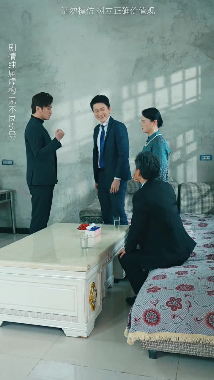 清明祭祖,族譜爲我單開一頁 - 第 45 集