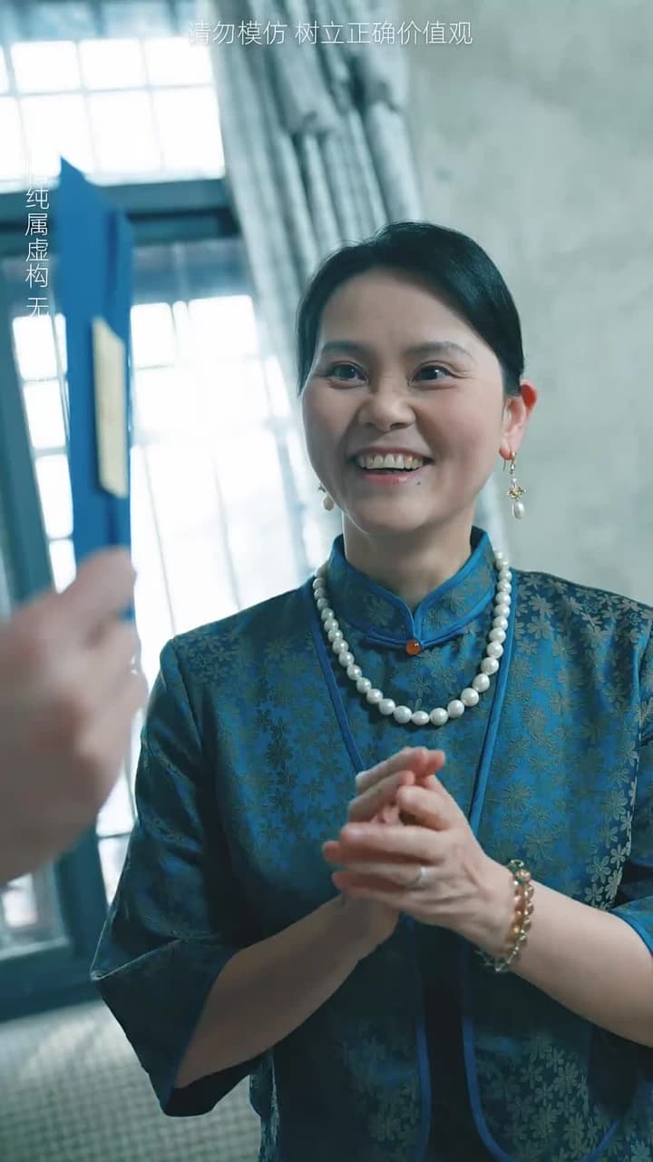清明祭祖,族譜爲我單開一頁 - 第 47 集