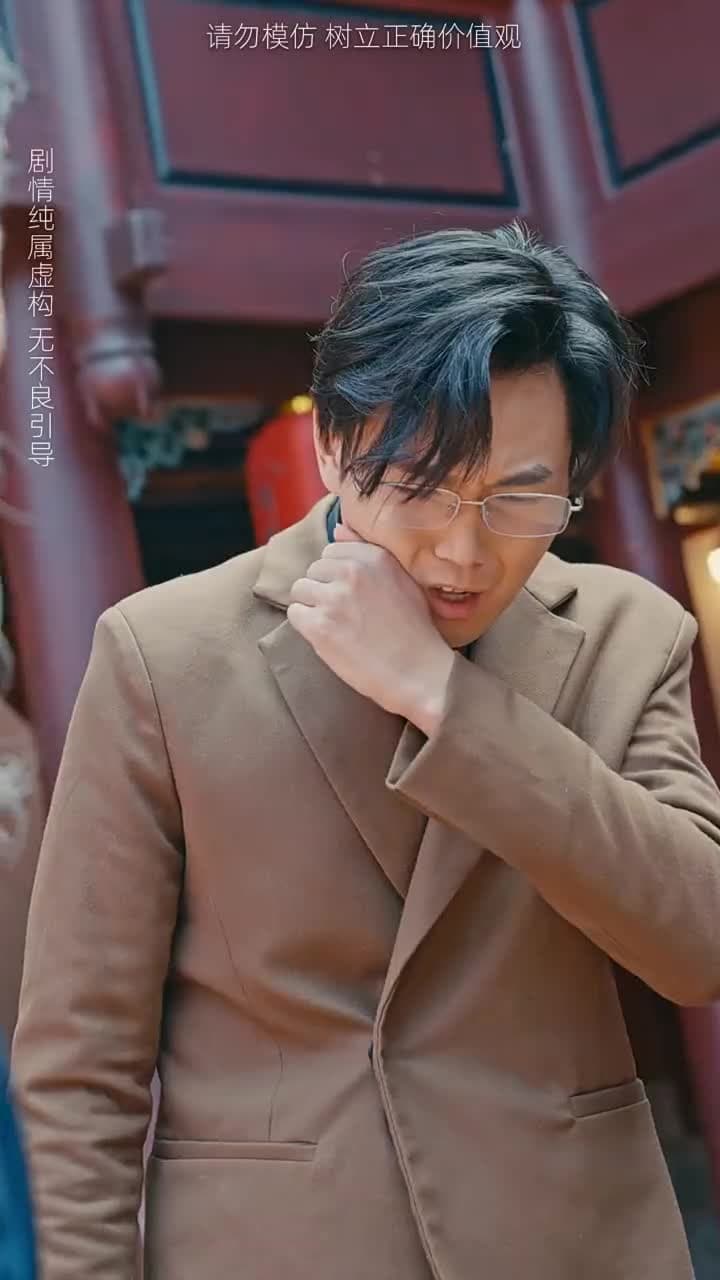 清明祭祖,族譜爲我單開一頁 - 第 11 集