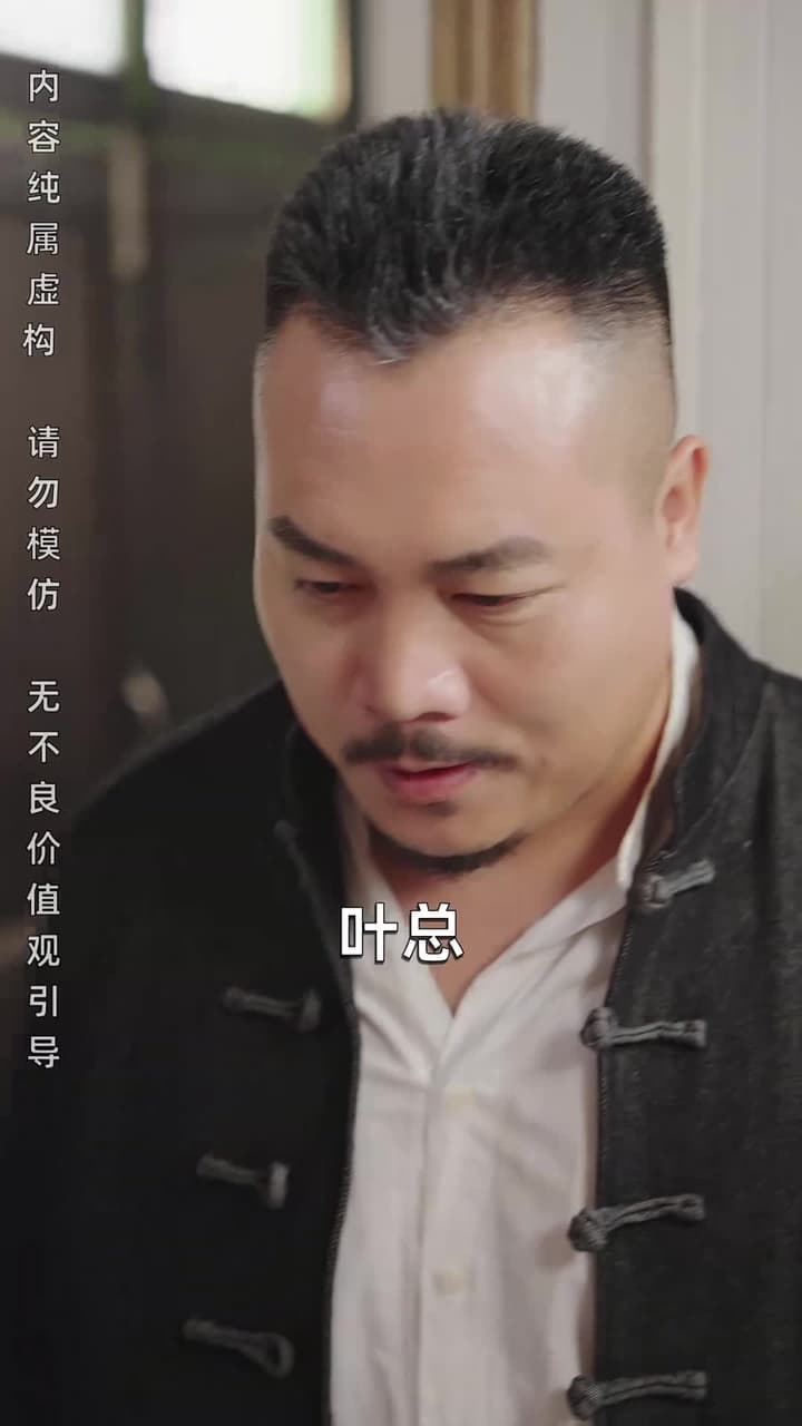 鳳歸巢 - 第 53 集
