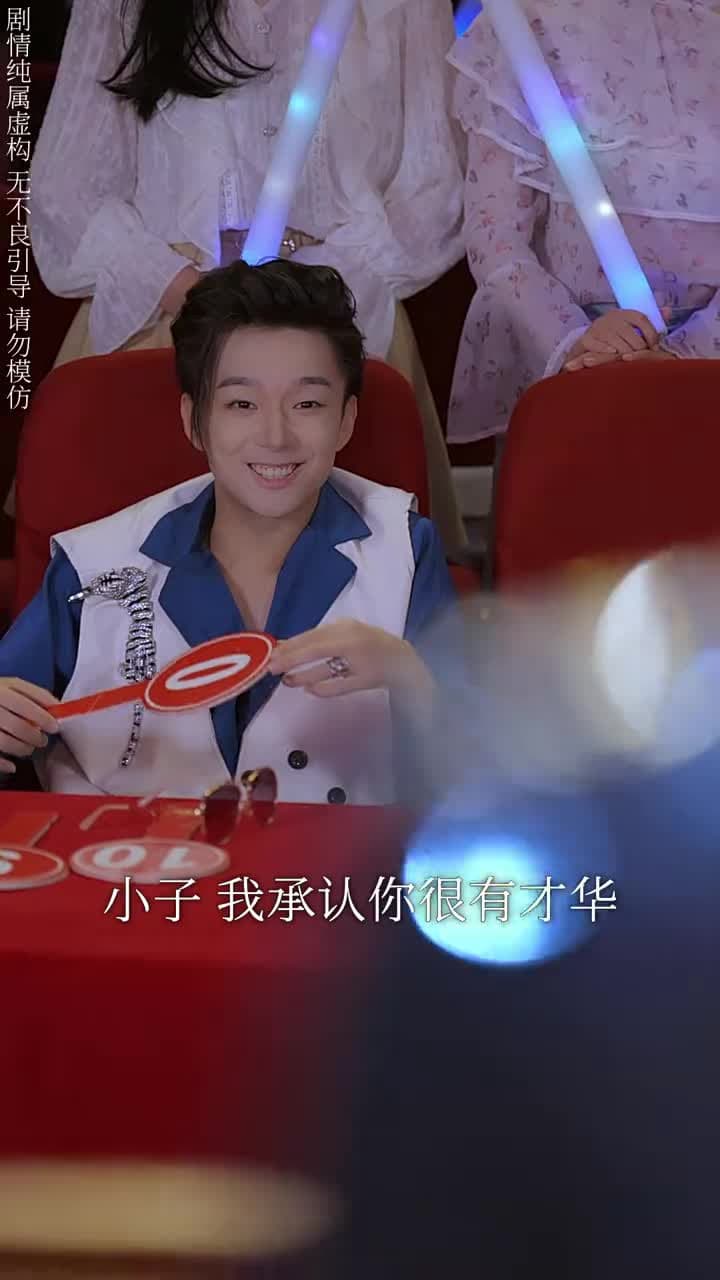 離婚後,他在娛樂圈殺瘋了 - 第 20 集