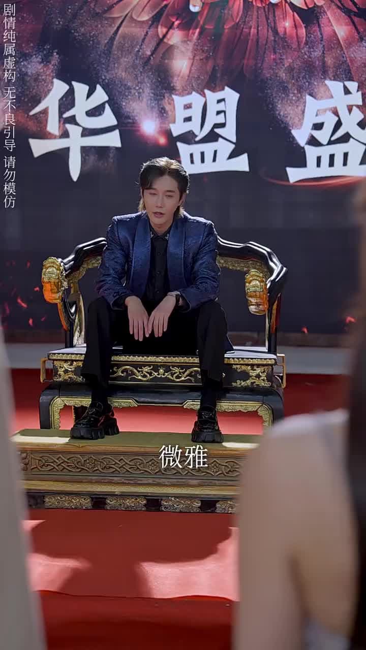 離婚後,他在娛樂圈殺瘋了 - 第 44 集