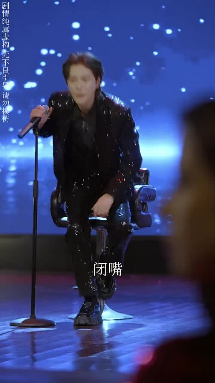 離婚後,他在娛樂圈殺瘋了 - 第 24 集