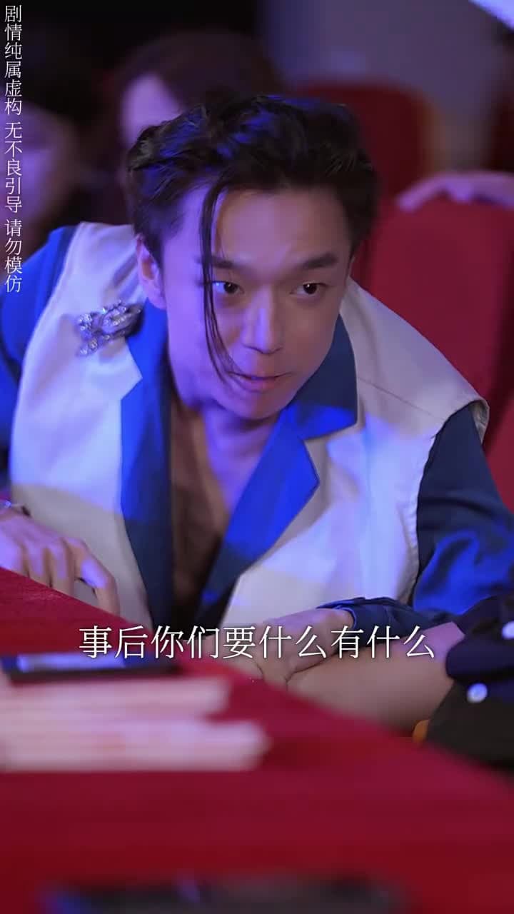 離婚後,他在娛樂圈殺瘋了 - 第 22 集