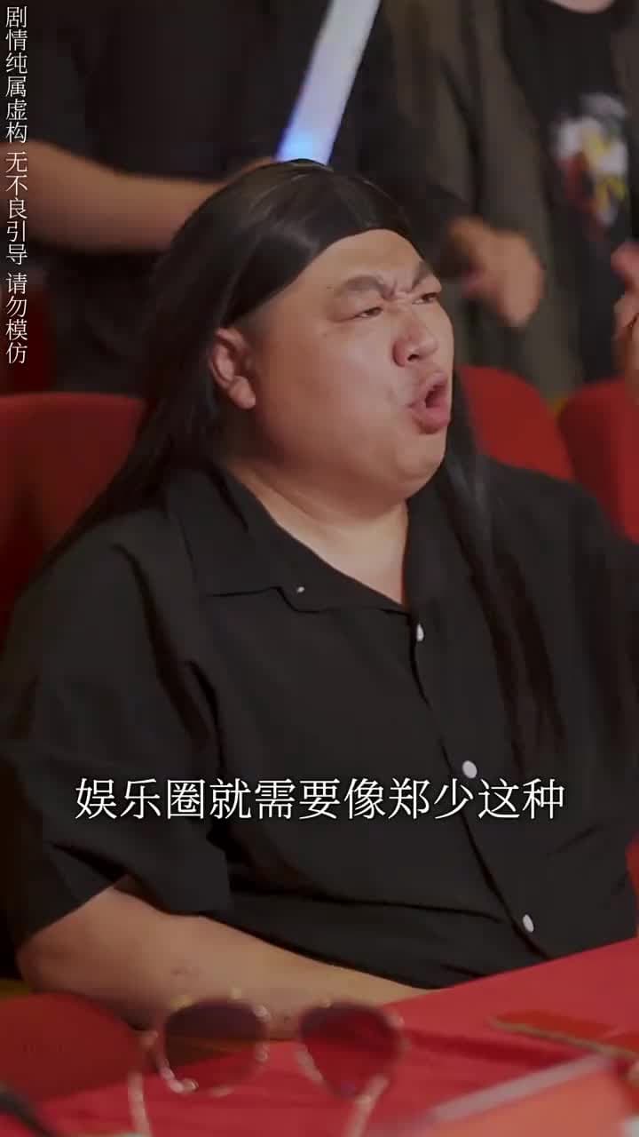 離婚後,他在娛樂圈殺瘋了 - 第 13 集
