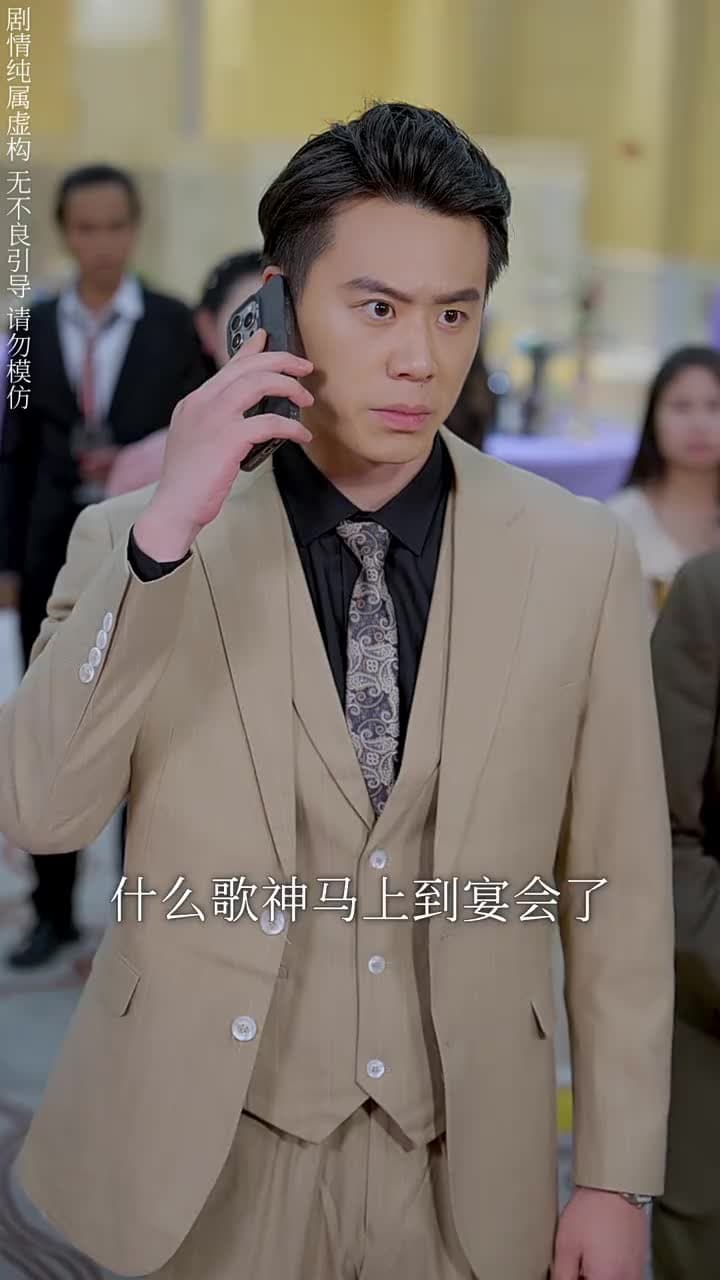 離婚後,他在娛樂圈殺瘋了 - 第 43 集