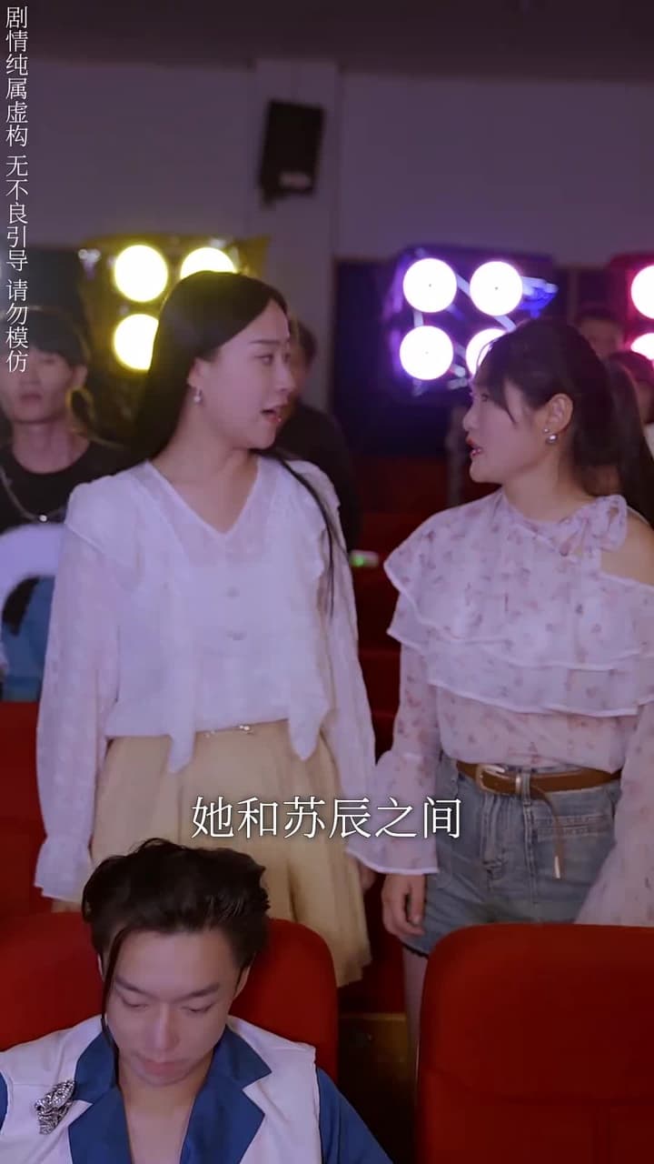 離婚後,他在娛樂圈殺瘋了 - 第 25 集