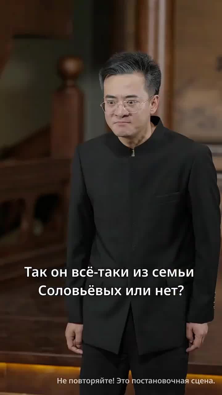 Я - Даосский Маг - Серия 61