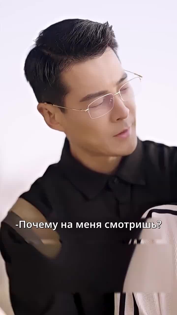 Люби меня безумно! - Серия 5
