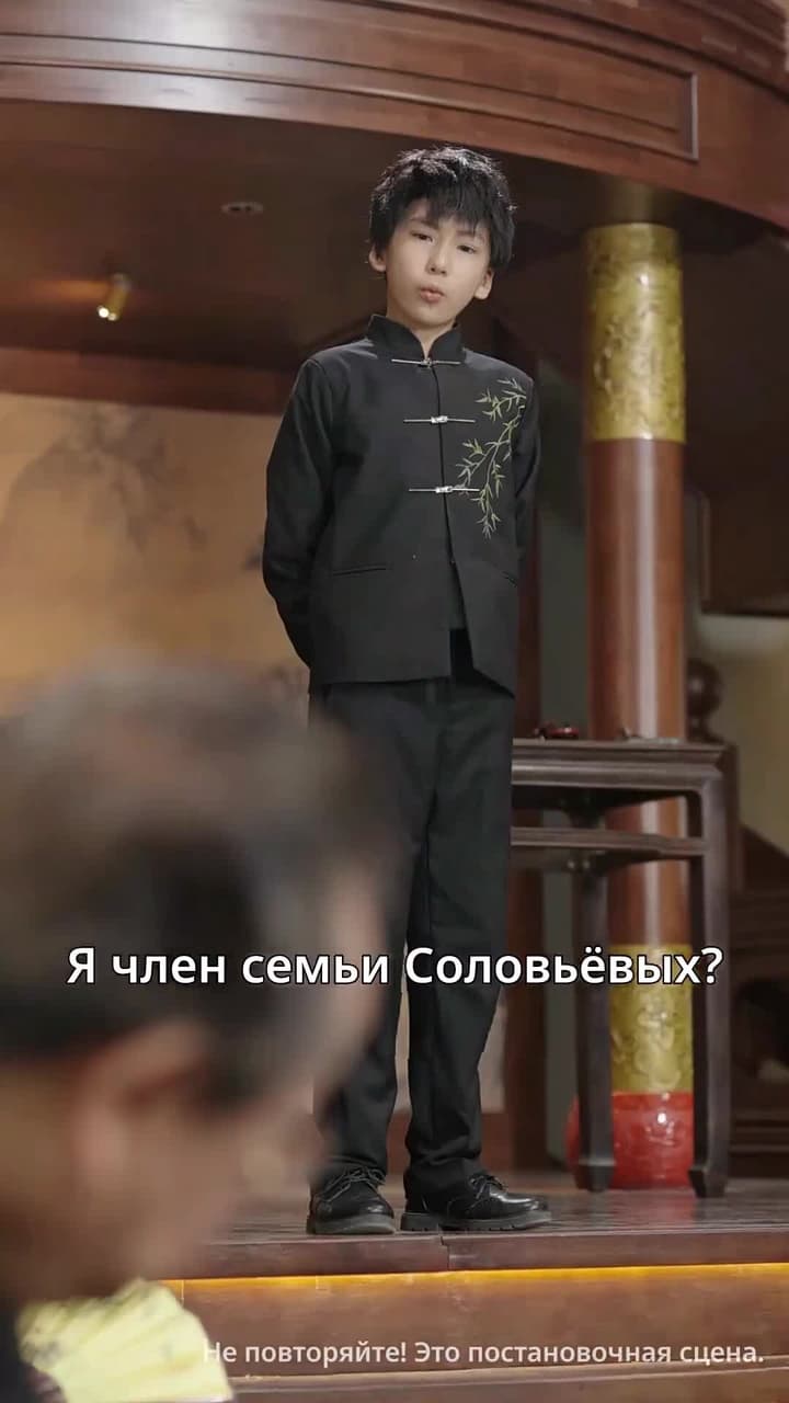 Я - Даосский Маг - Серия 59