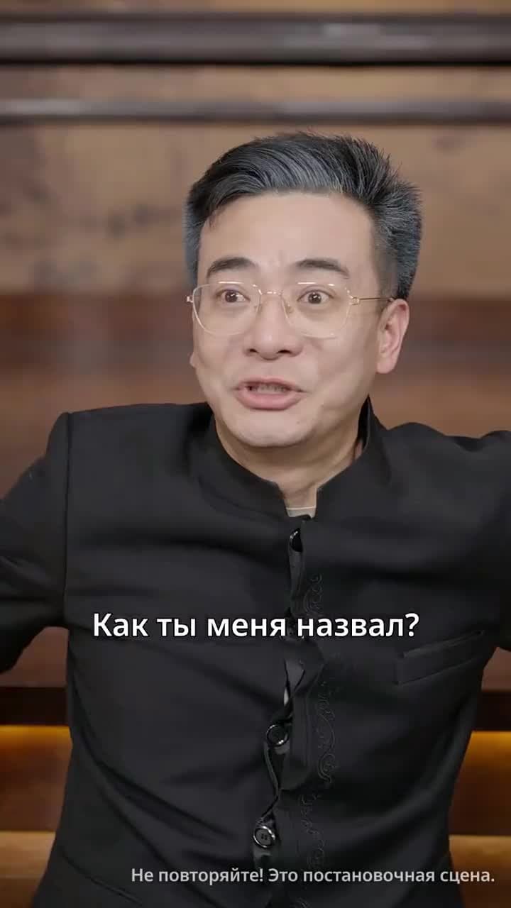 Я - Даосский Маг - Серия 66
