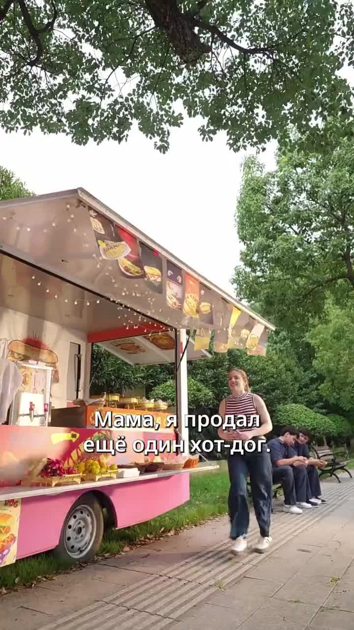 Любовь преодолеет все преграды - Серия 2