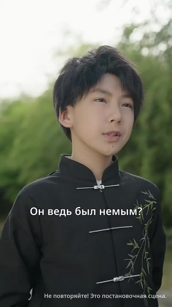 Я - Даосский Маг - Серия 16