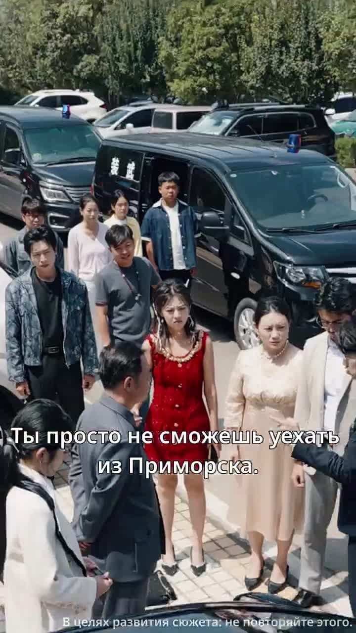 Жених занял мое парковочное место, я сразу расторгла помолвку - Серия 19