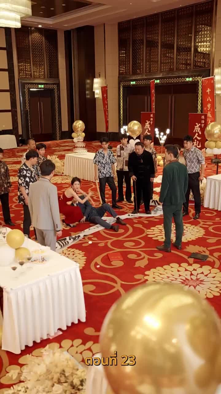 ราคาของการทรยศ - ตอนที่ 23