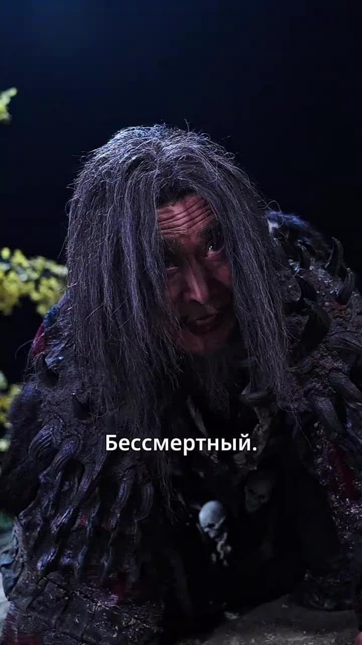 Величайший Маг - Серия 18