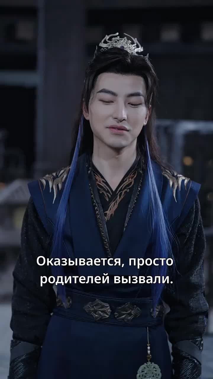 Величайший Маг - Серия 60