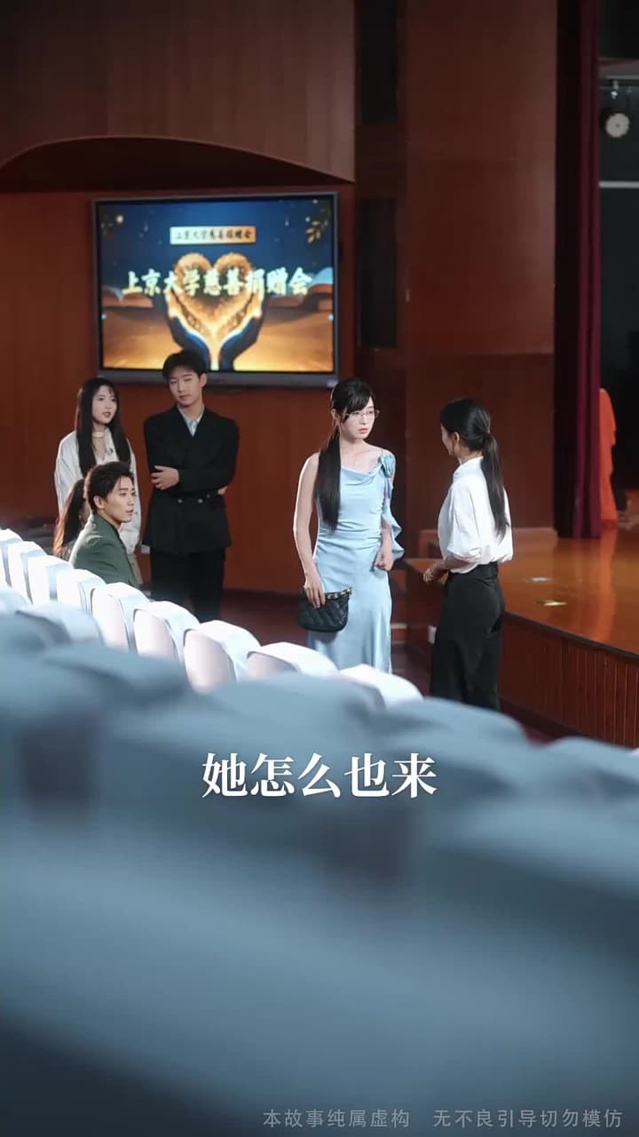 黎明披上星芒時 - 第 58 集