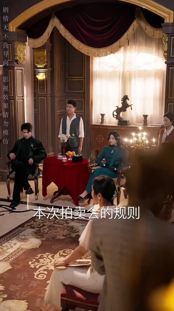 阮阮吾妻 - 第 25 集