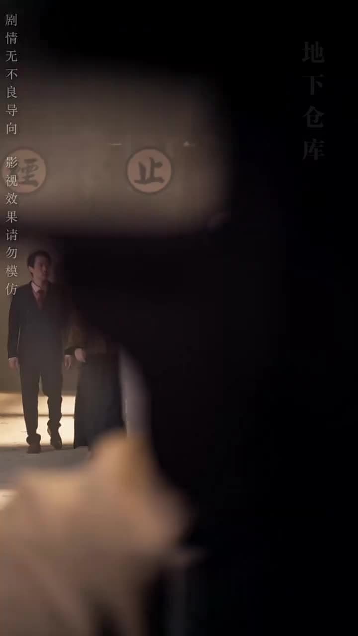 阮阮吾妻 - 第 33 集