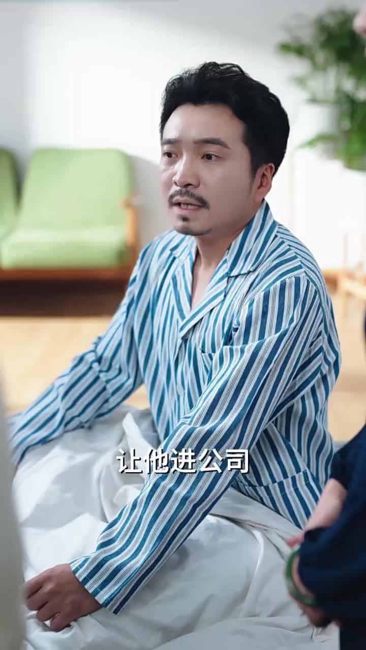 清風入夢,書音自來 - 第 23 集