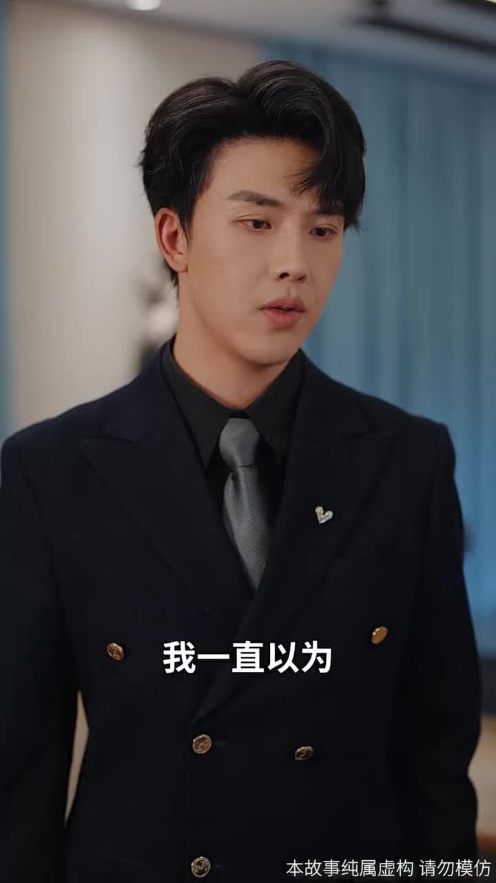 至此流年各天涯 - 第 52 集