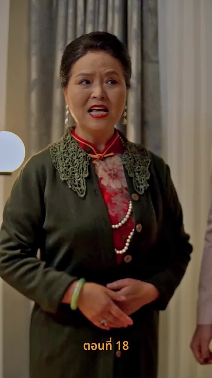 ยัยเศรษฐีนีกับนายจอมพลัง - ตอนที่ 18