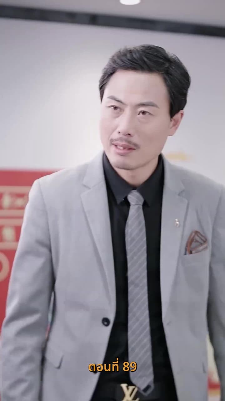 ยัยเศรษฐีนีกับนายจอมพลัง - ตอนที่ 89
