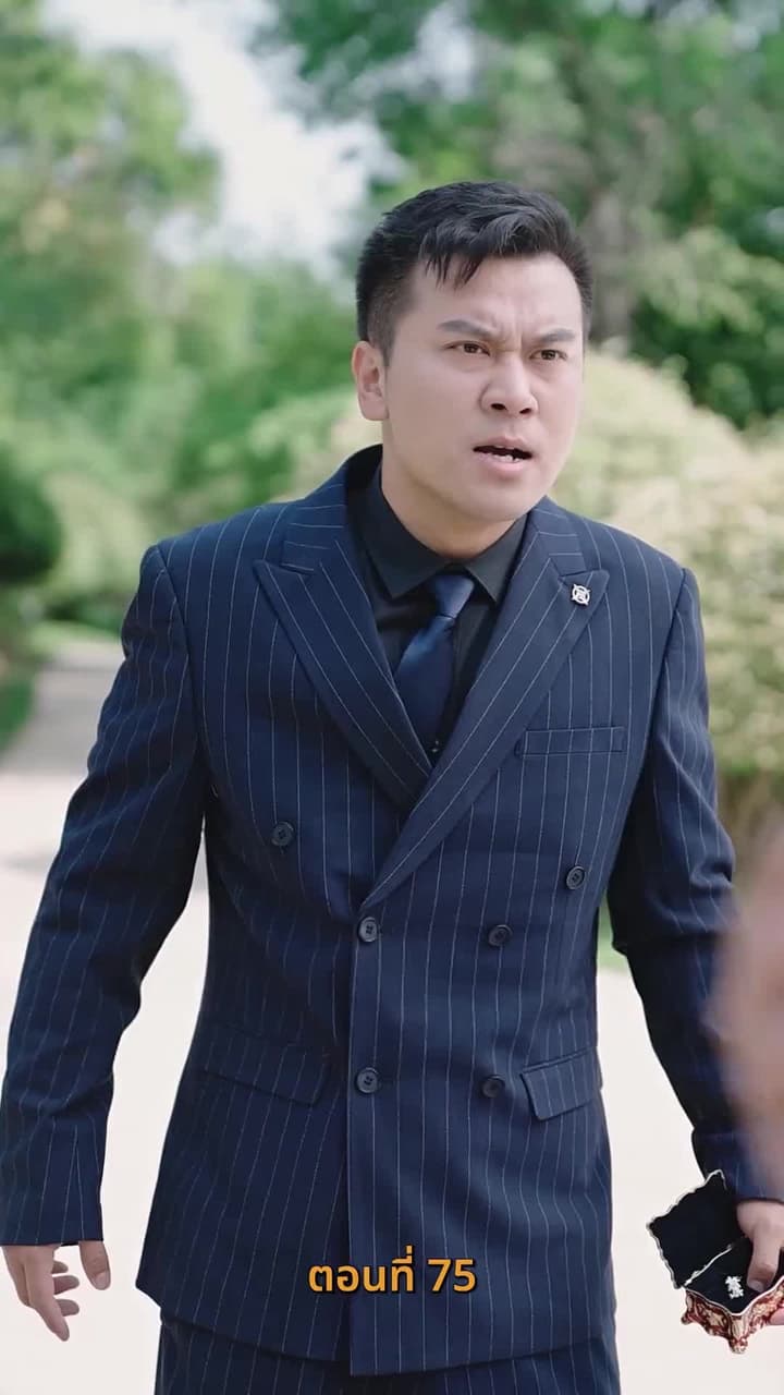 ยัยเศรษฐีนีกับนายจอมพลัง - ตอนที่ 75