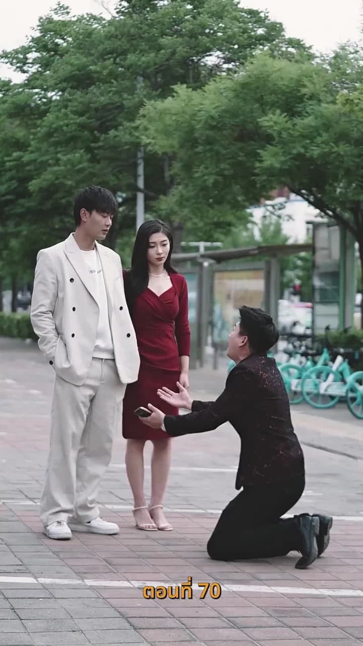 ยัยเศรษฐีนีกับนายจอมพลัง - ตอนที่ 70
