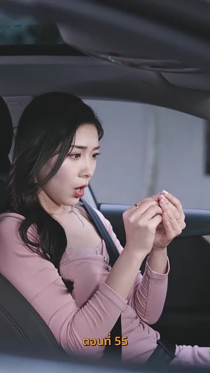 ยัยเศรษฐีนีกับนายจอมพลัง - ตอนที่ 55