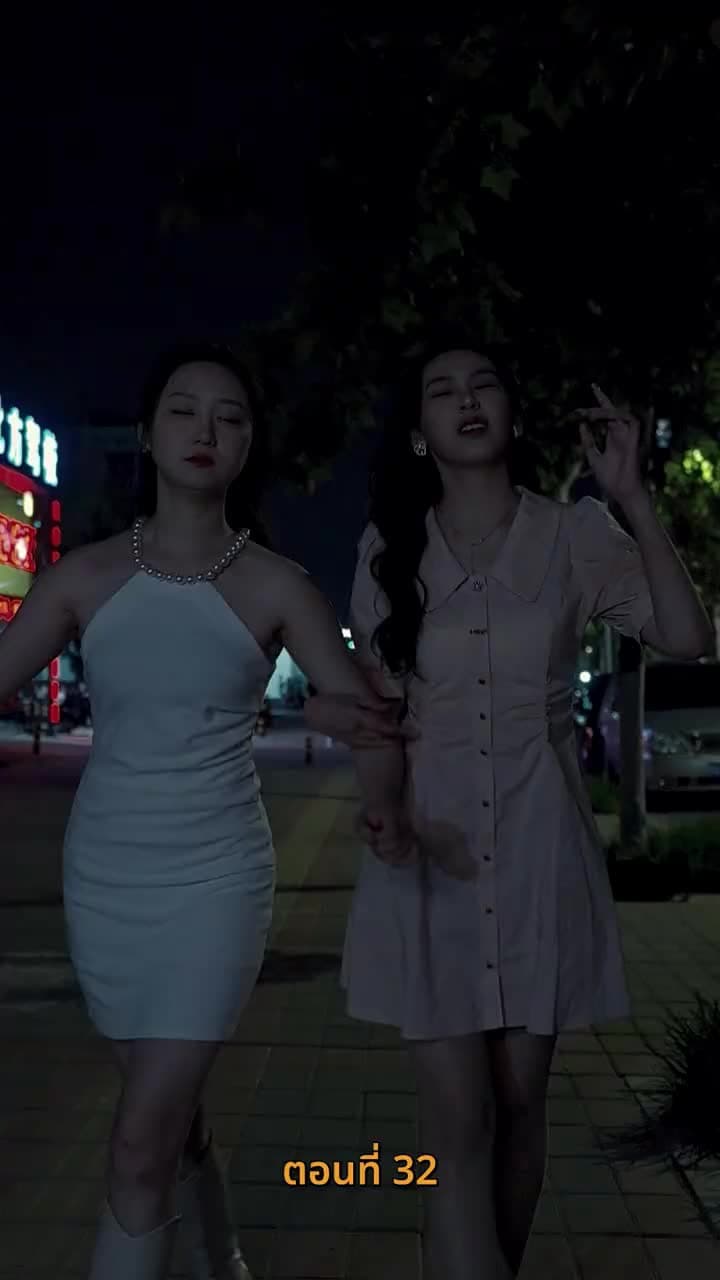 ยัยเศรษฐีนีกับนายจอมพลัง - ตอนที่ 32