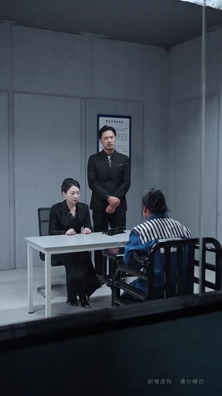我真不是大小姐 - 第 53 集