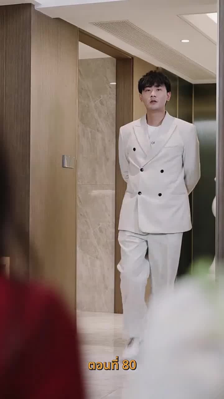 ยัยเศรษฐีนีกับนายจอมพลัง - ตอนที่ 80