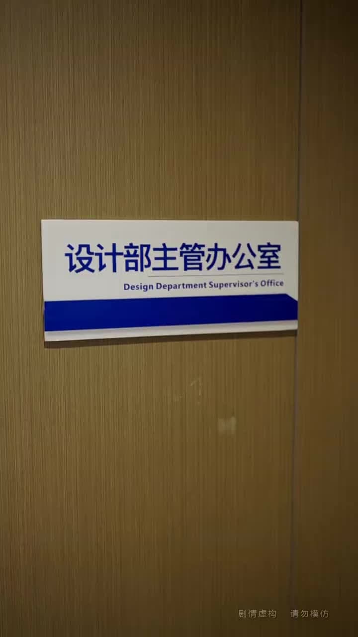 我真不是大小姐 - 第 23 集