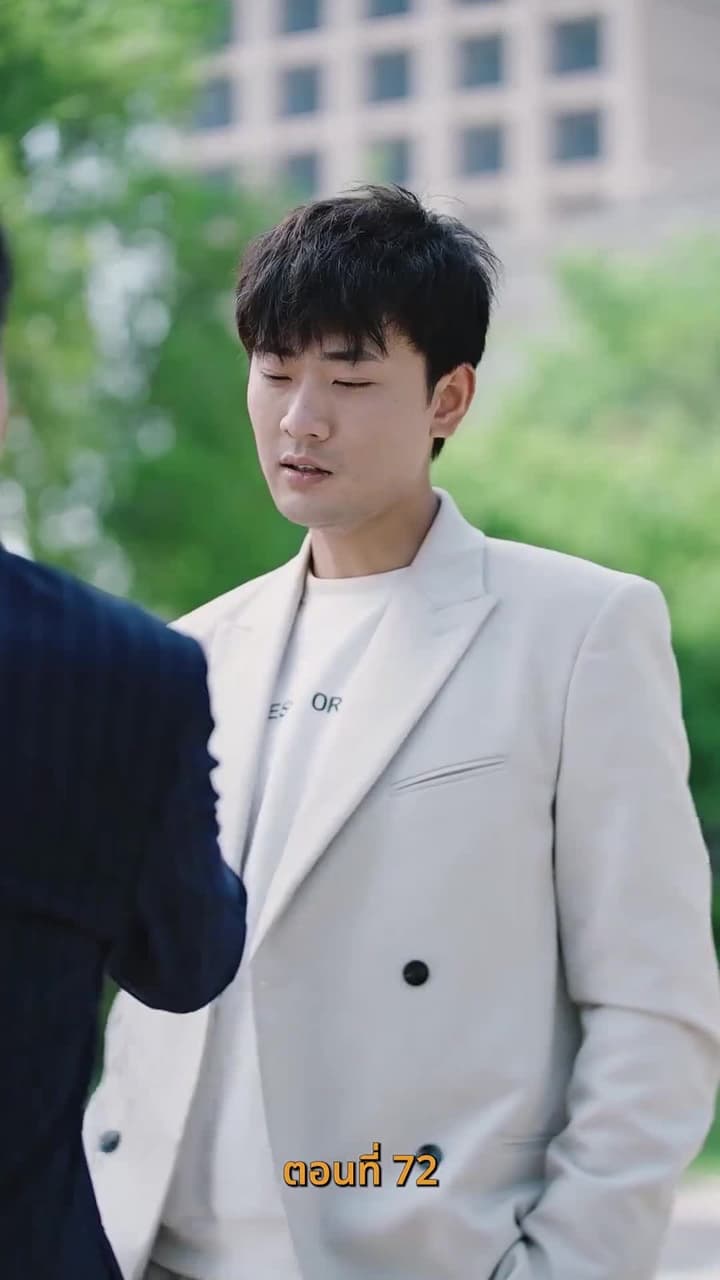 ยัยเศรษฐีนีกับนายจอมพลัง - ตอนที่ 72