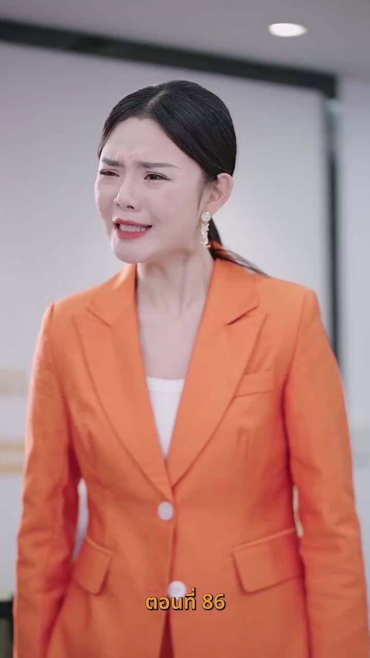 ยัยเศรษฐีนีกับนายจอมพลัง - ตอนที่ 86