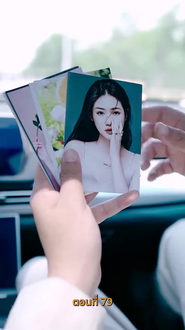 ยัยเศรษฐีนีกับนายจอมพลัง - ตอนที่ 79