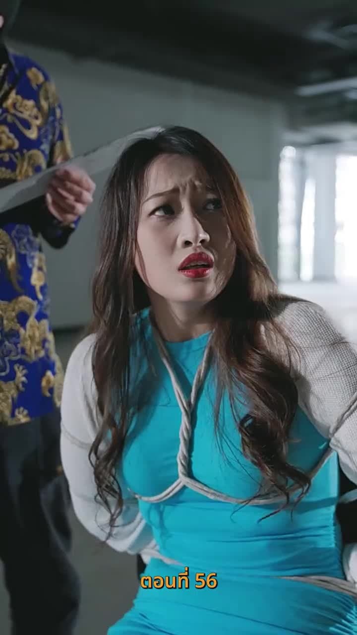 ยัยเศรษฐีนีกับนายจอมพลัง - ตอนที่ 56