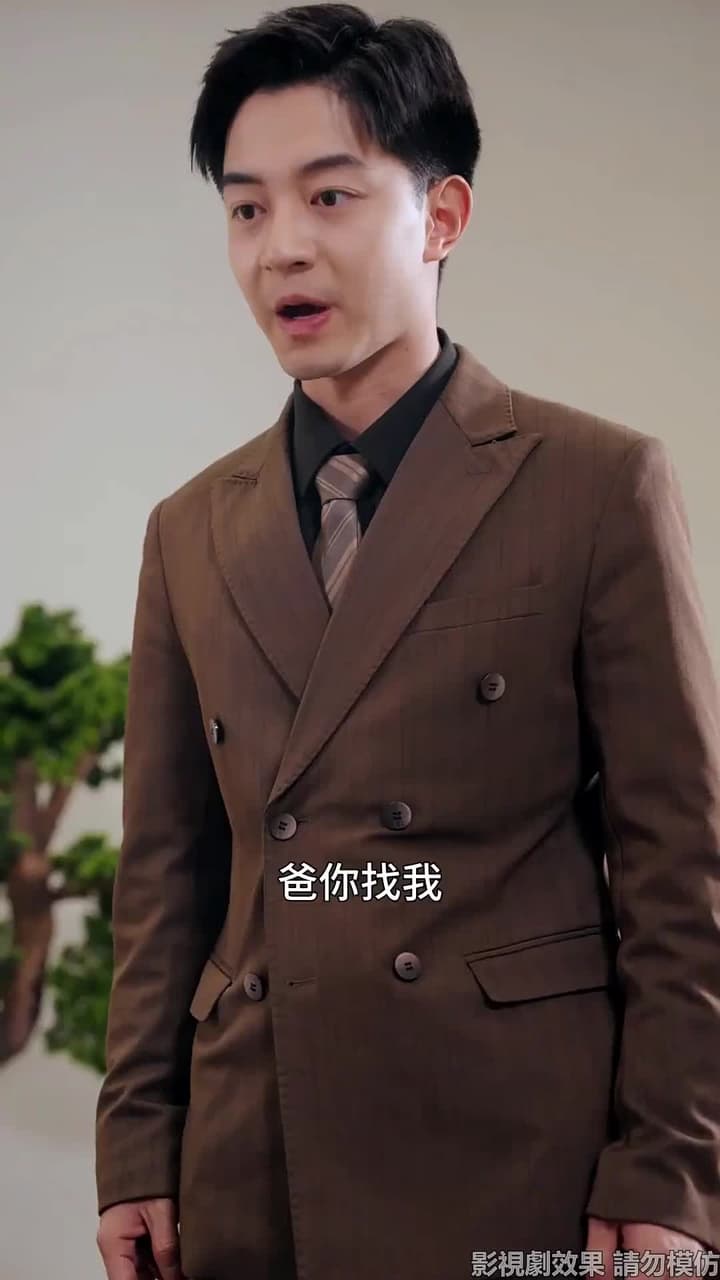 少爺當膩了只想好好打工 - 第 41 集
