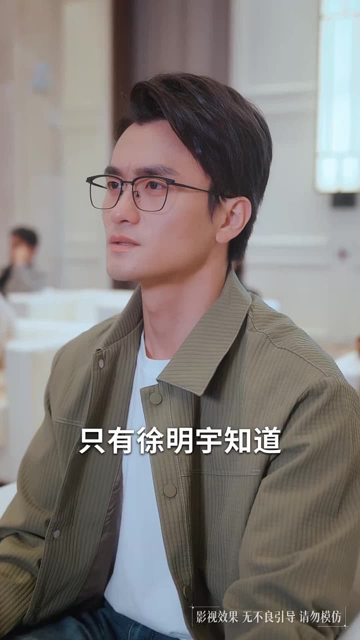 愛的極速倒計時 - 第 2 集
