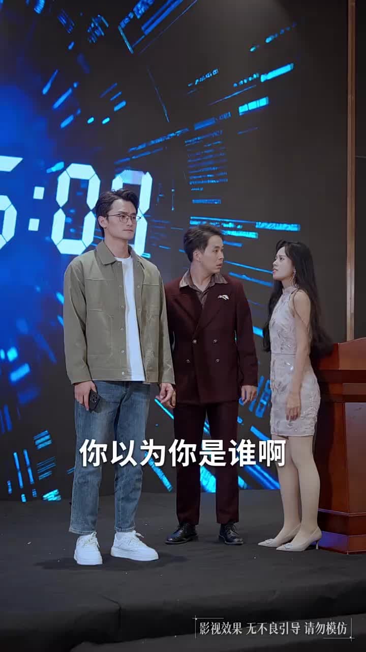 愛的極速倒計時 - 第 3 集