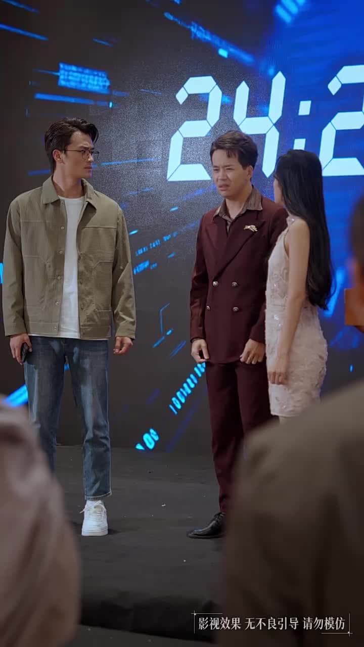 愛的極速倒計時 - 第 4 集