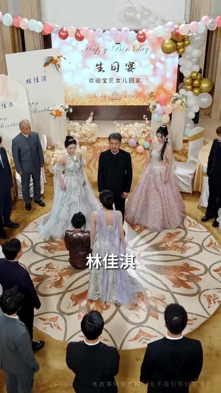 千金大作戰 - 第 41 集