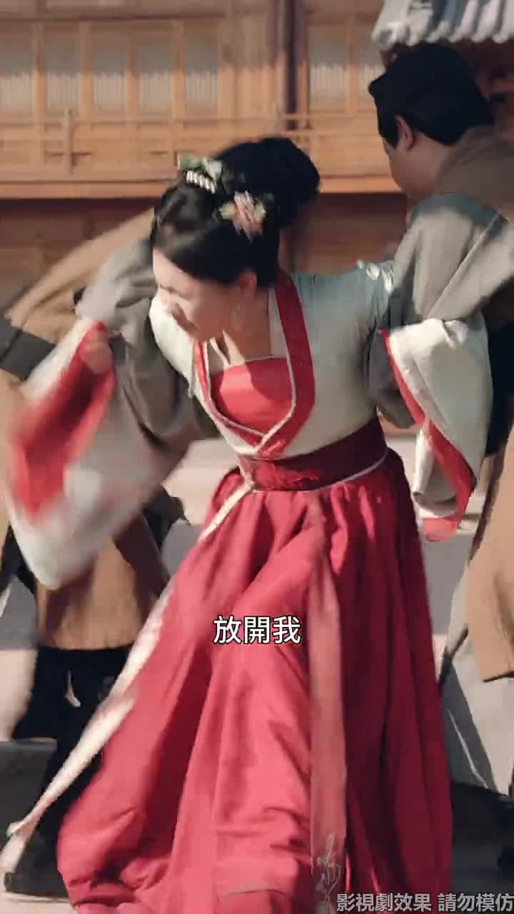 引硃砂 - 第 8 集