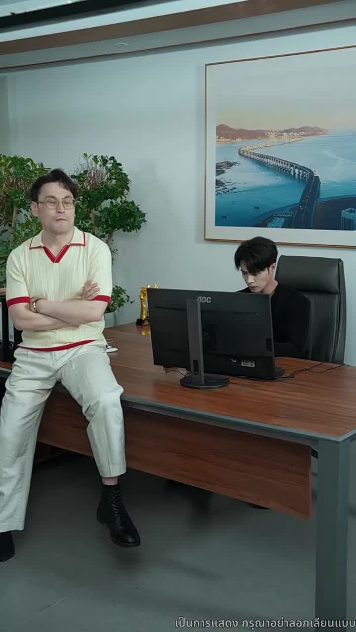 เกมแย่งชิงกรรม - ตอนที่ 26